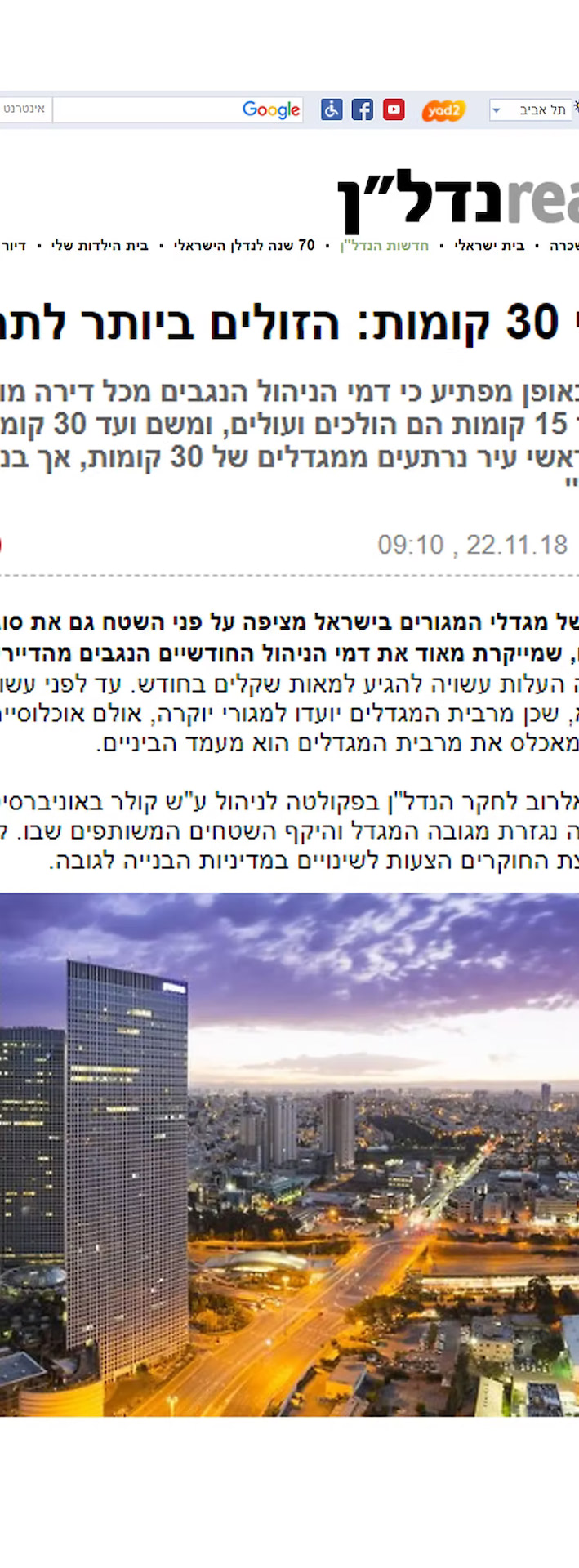 fd499f_56390786dd974e5d92070d334f4fb359~mv2_d_2480_3508_s_4_2